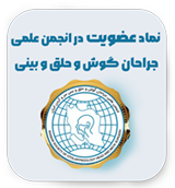 iranent-logo-namad